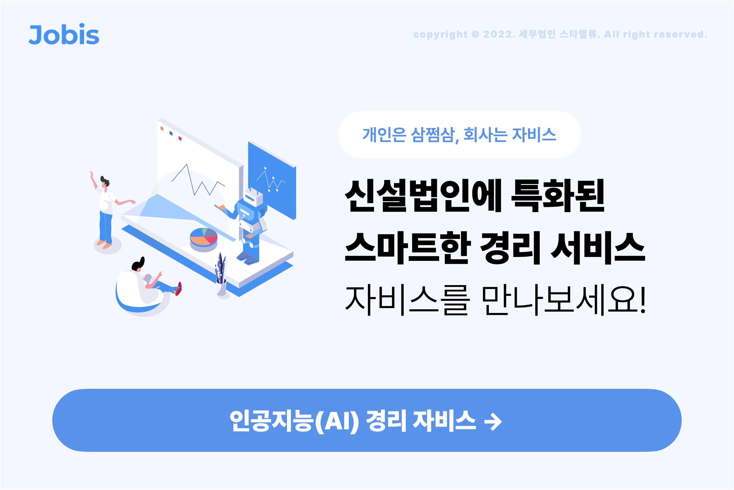 __________________________CTA_202211.jpg