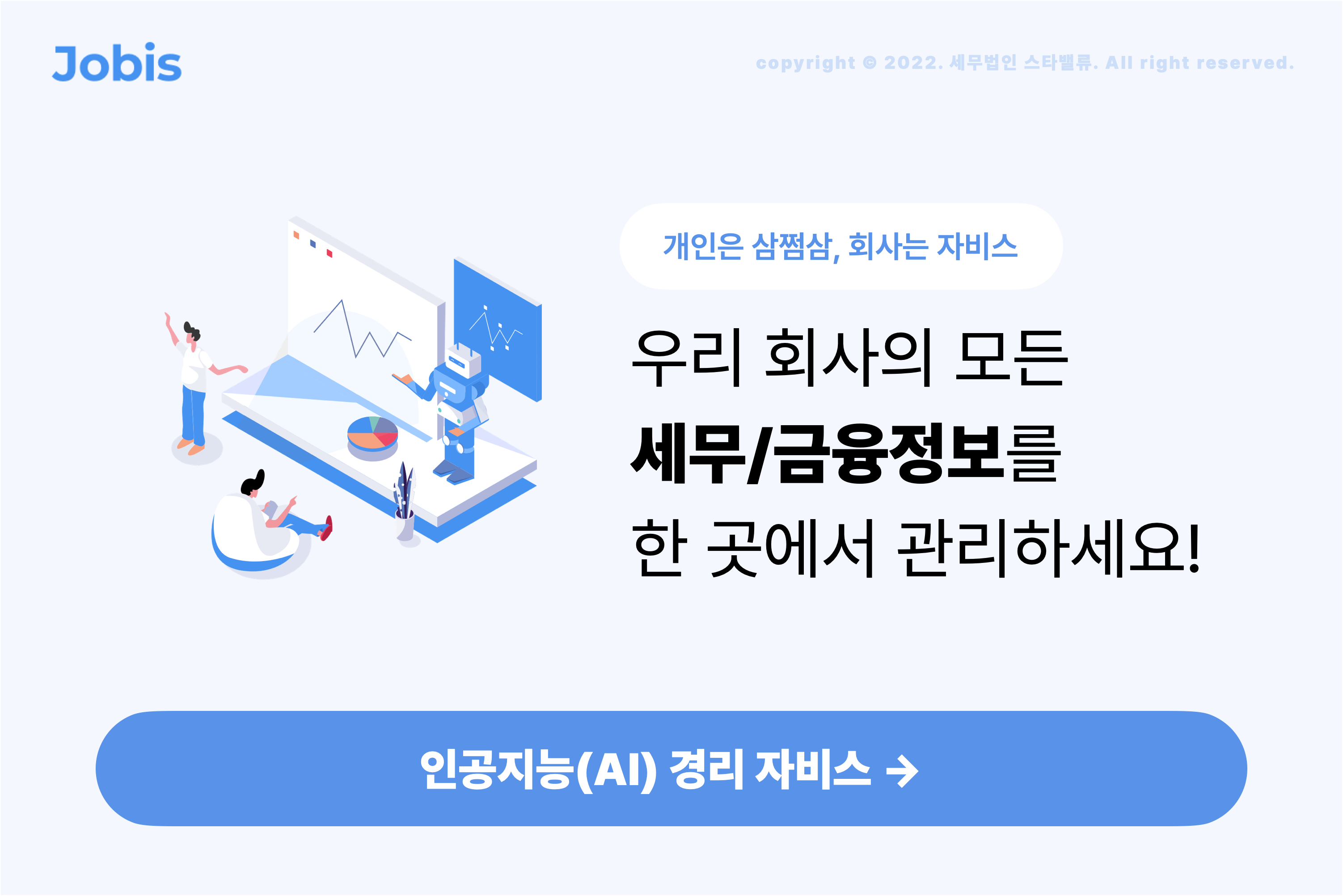 ______________CTA_202208__1_.png