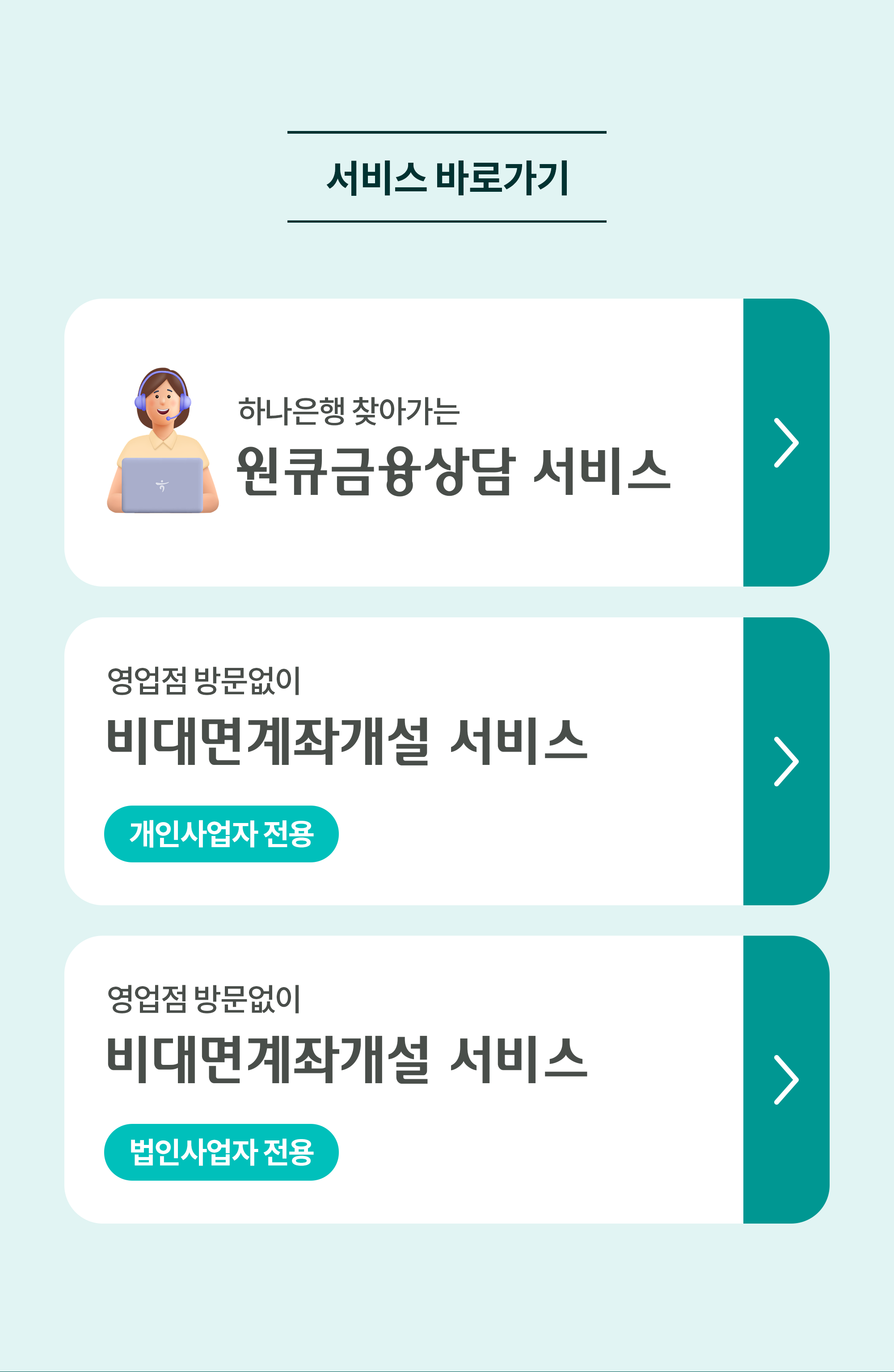 231025_jobis_mo_02.png