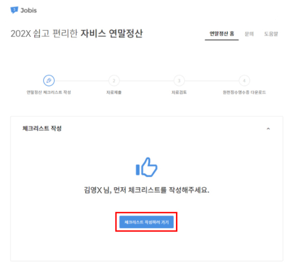사진2.jpg