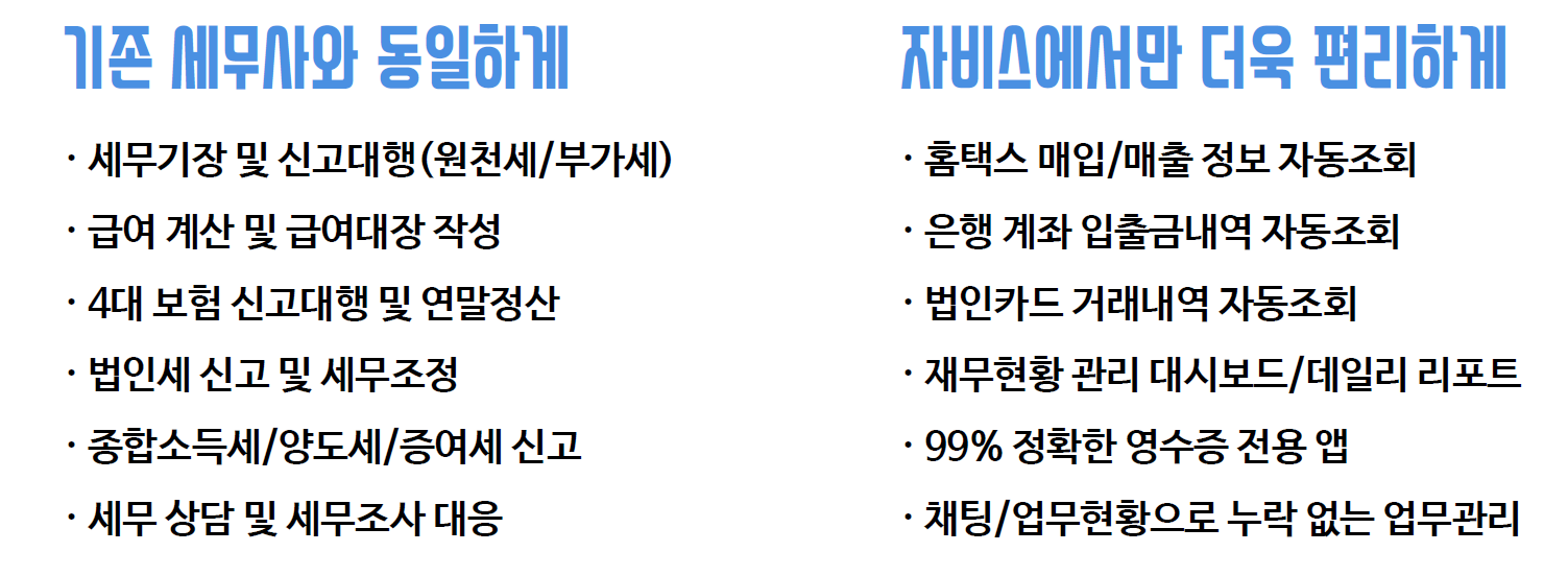 jobis_info_180206.png