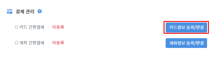 mceclip3.png