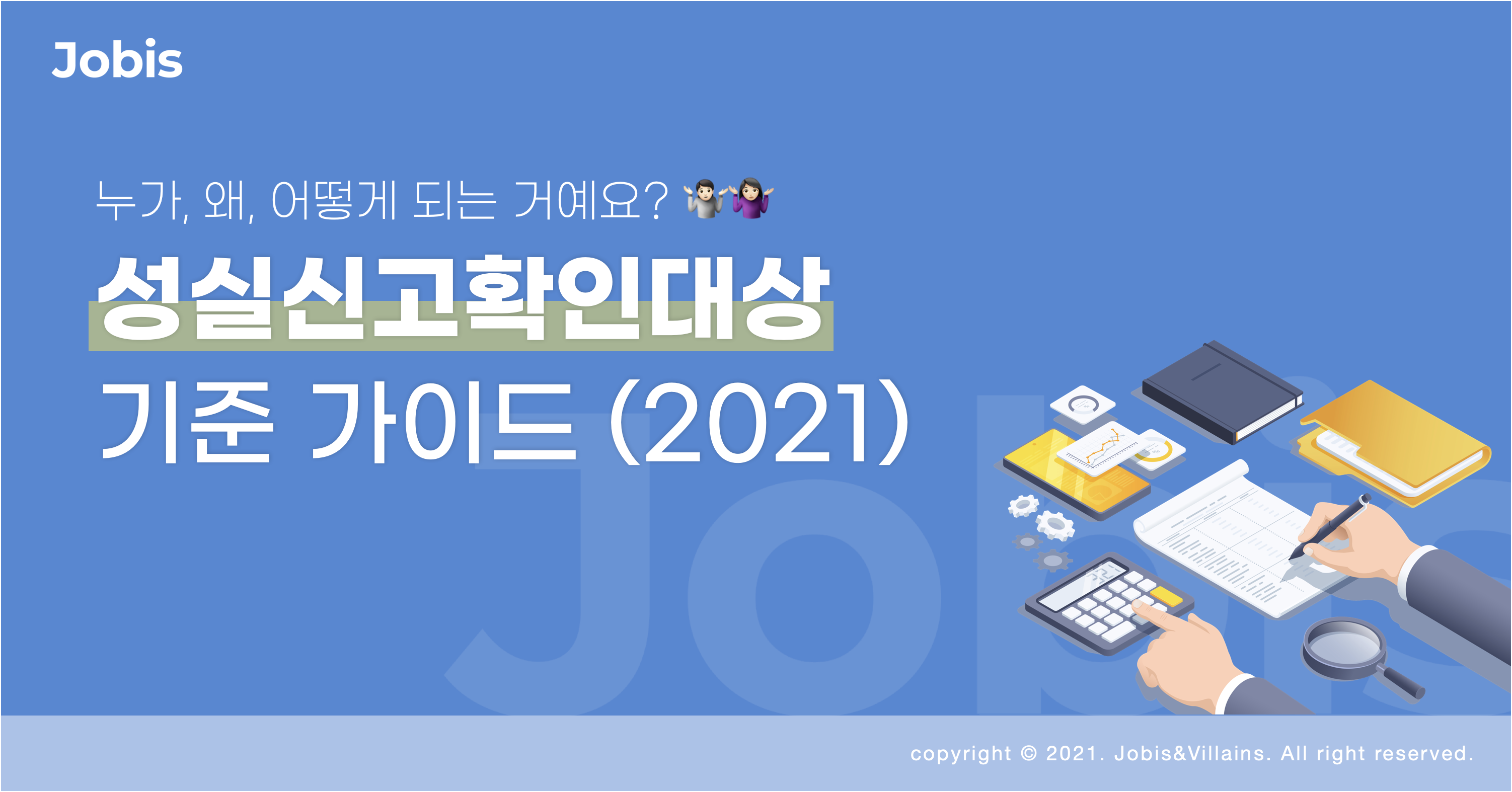 _____________2021____.png