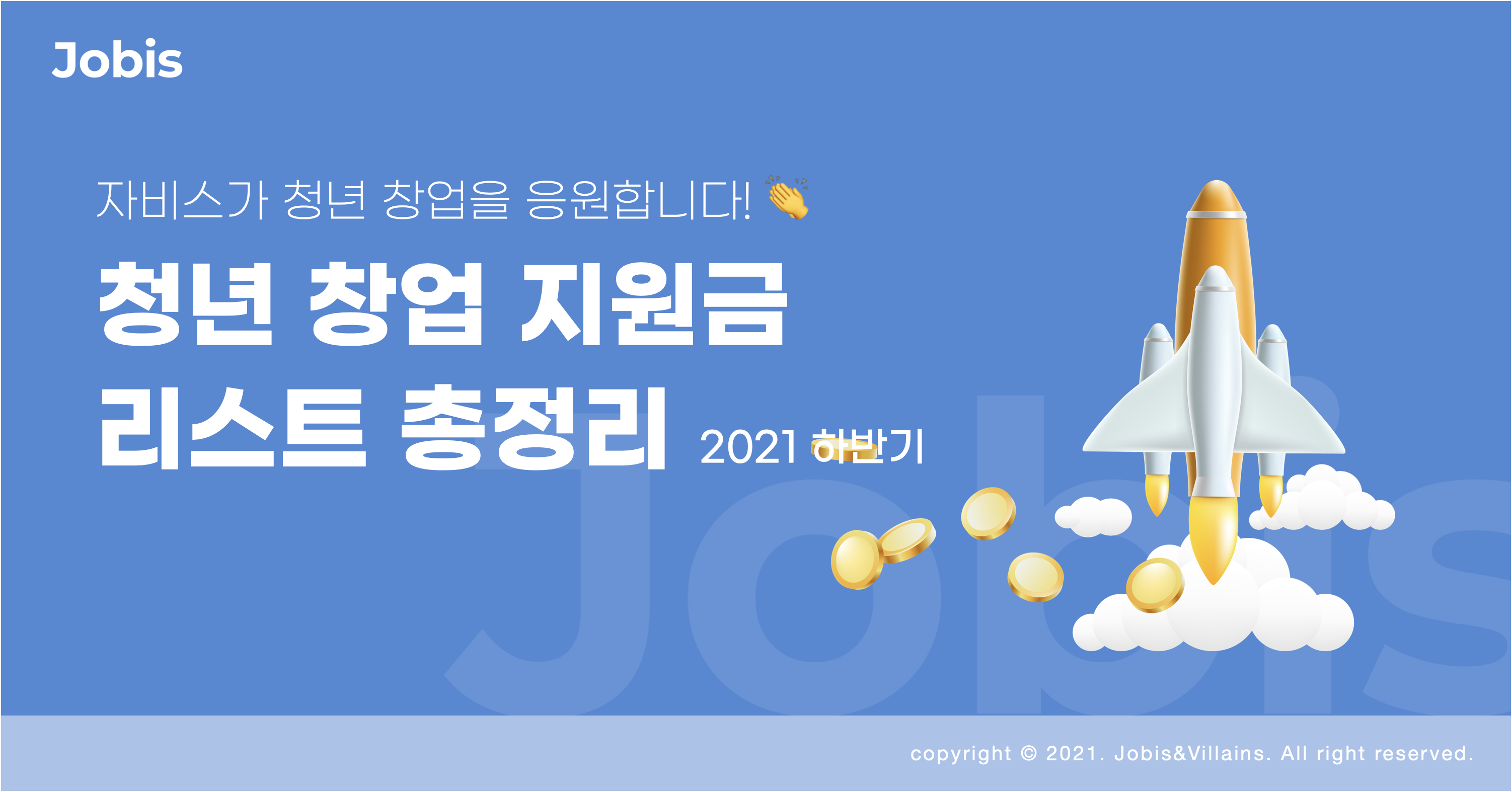 ________2021________.png