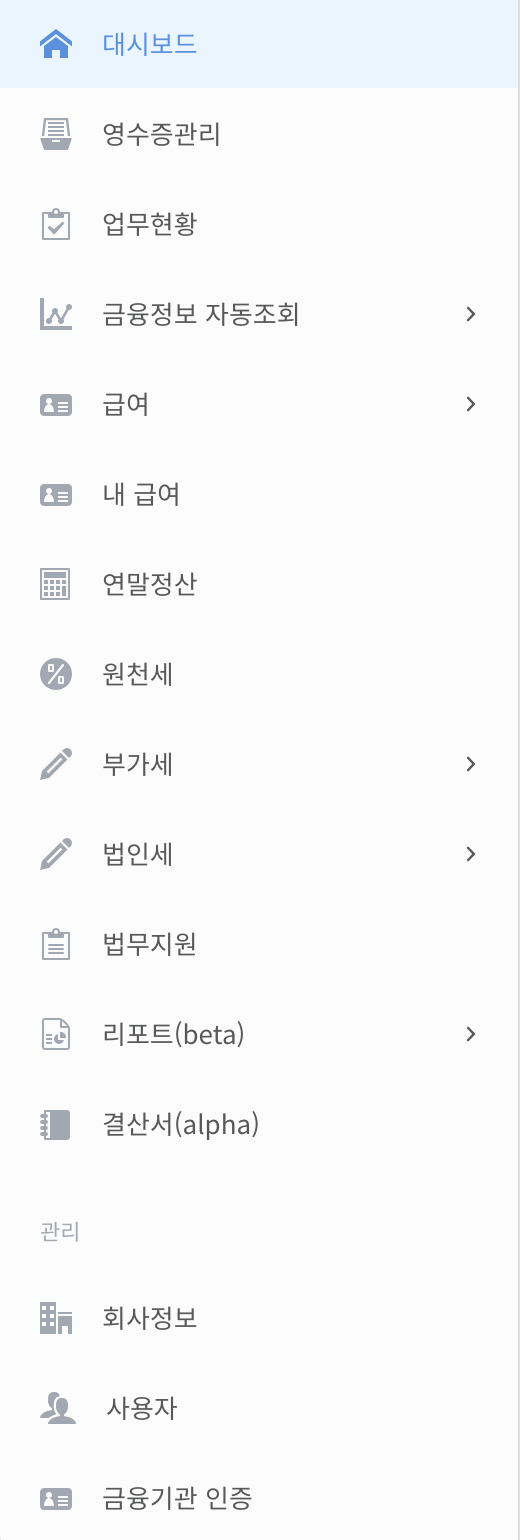 jobis_menu01.png