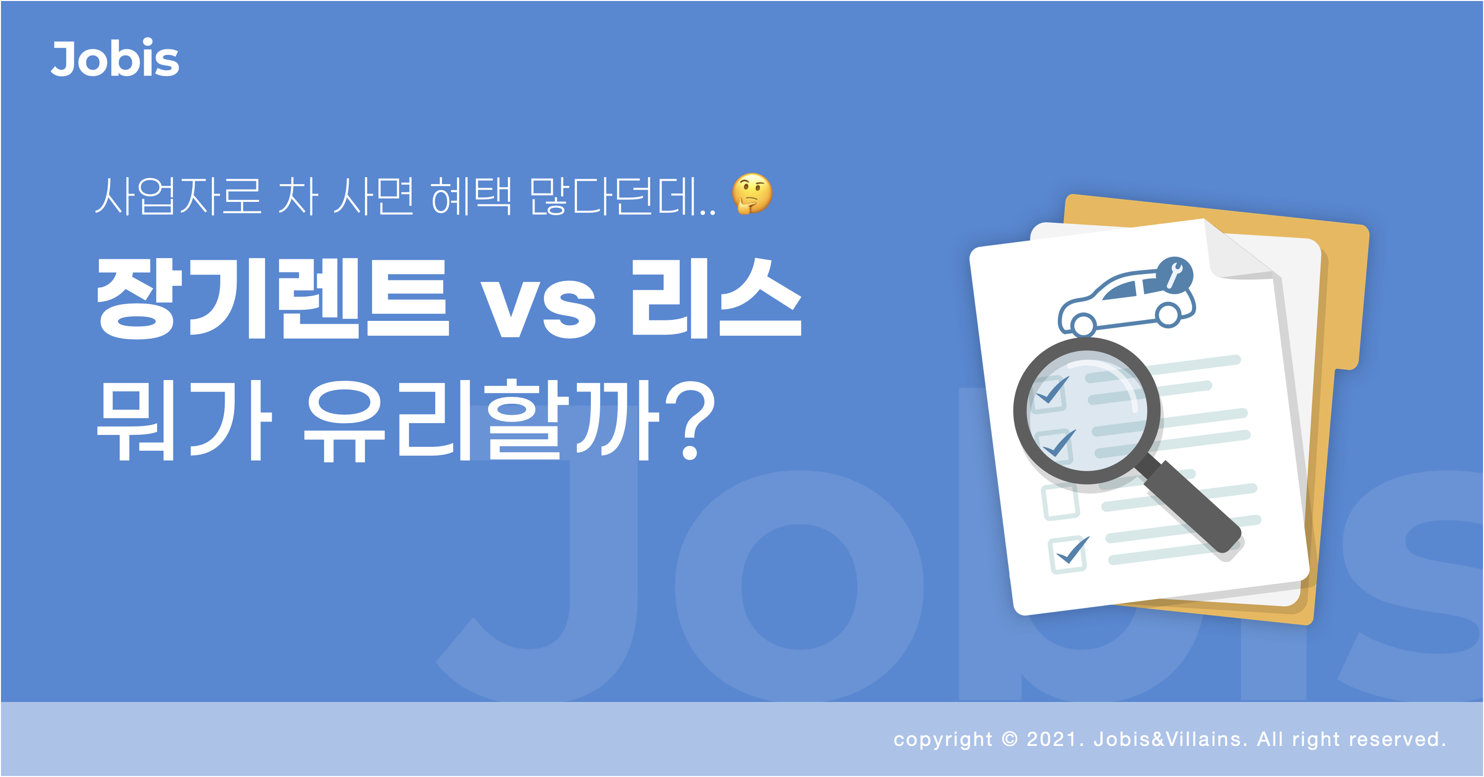 ____vs__________.png